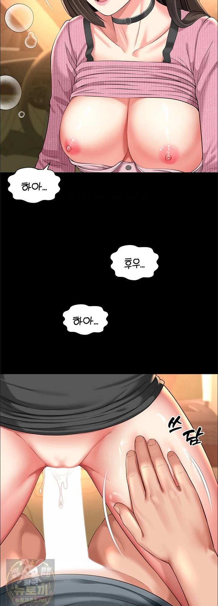 Mother and Daughter’s Home Raw - Chapter 33 Page 31