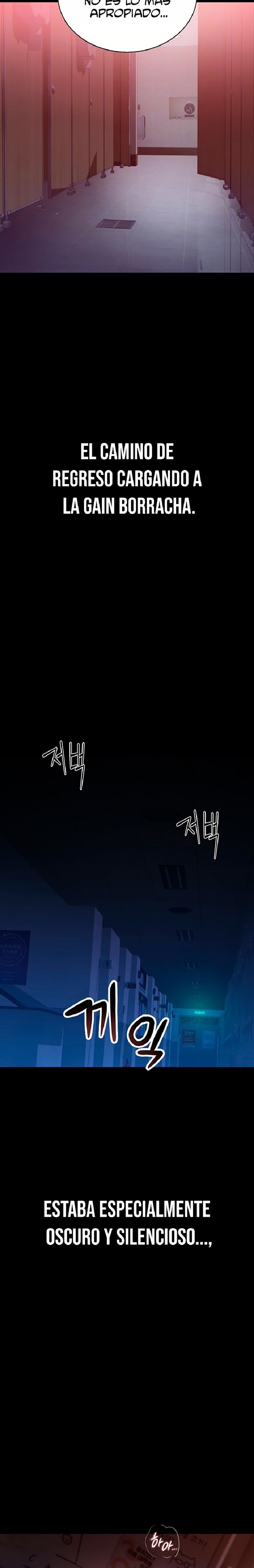 Disqualified as a Human Being Raw - Chapter 5 Page 7