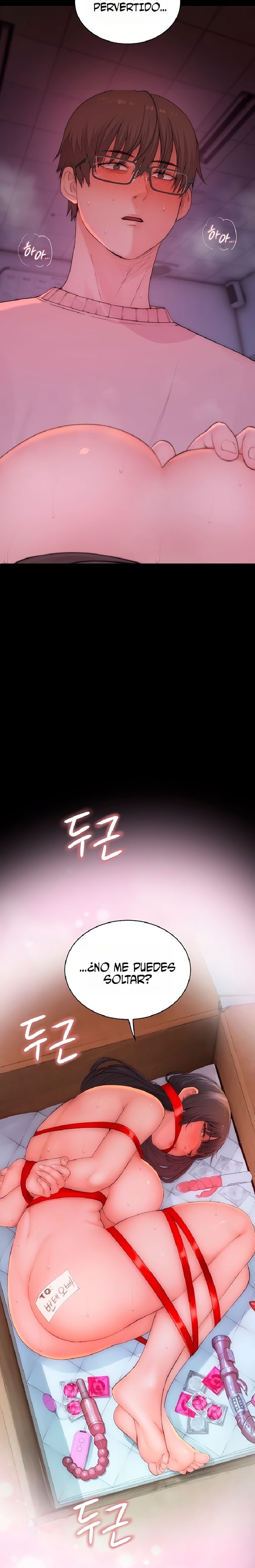 Disqualified as a Human Being Raw - Chapter 6 Page 26