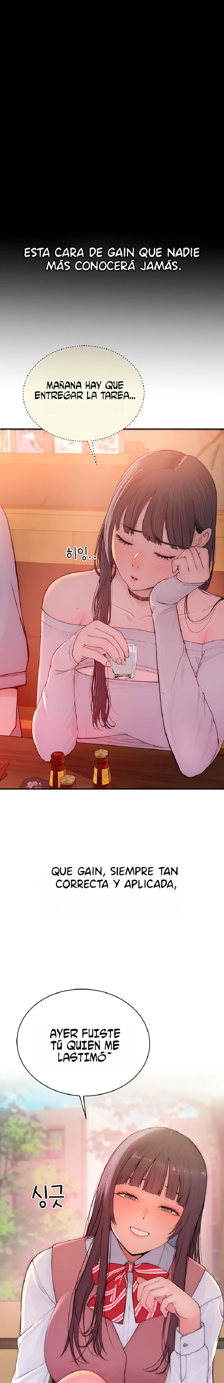Disqualified as a Human Being Raw - Chapter 6 Page 8