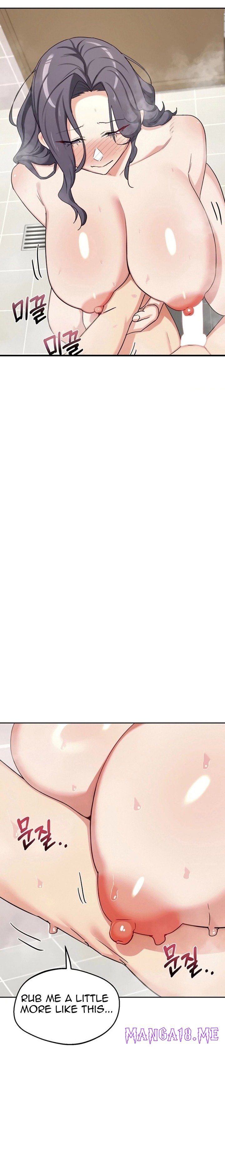 MILF Exchange Plan - Chapter 76 Page 2