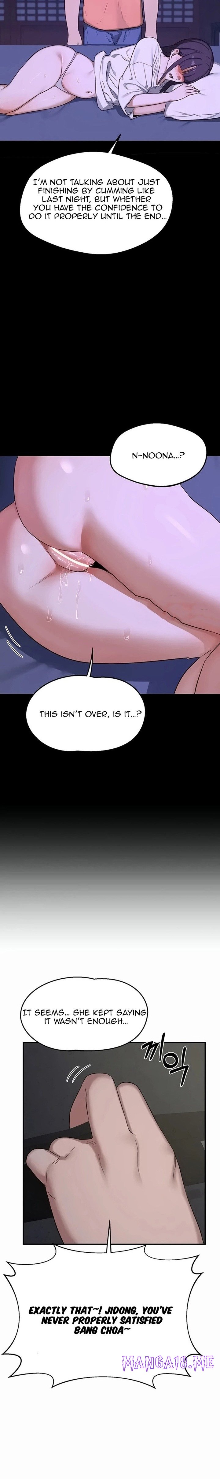 MILF Exchange Plan - Chapter 86 Page 17