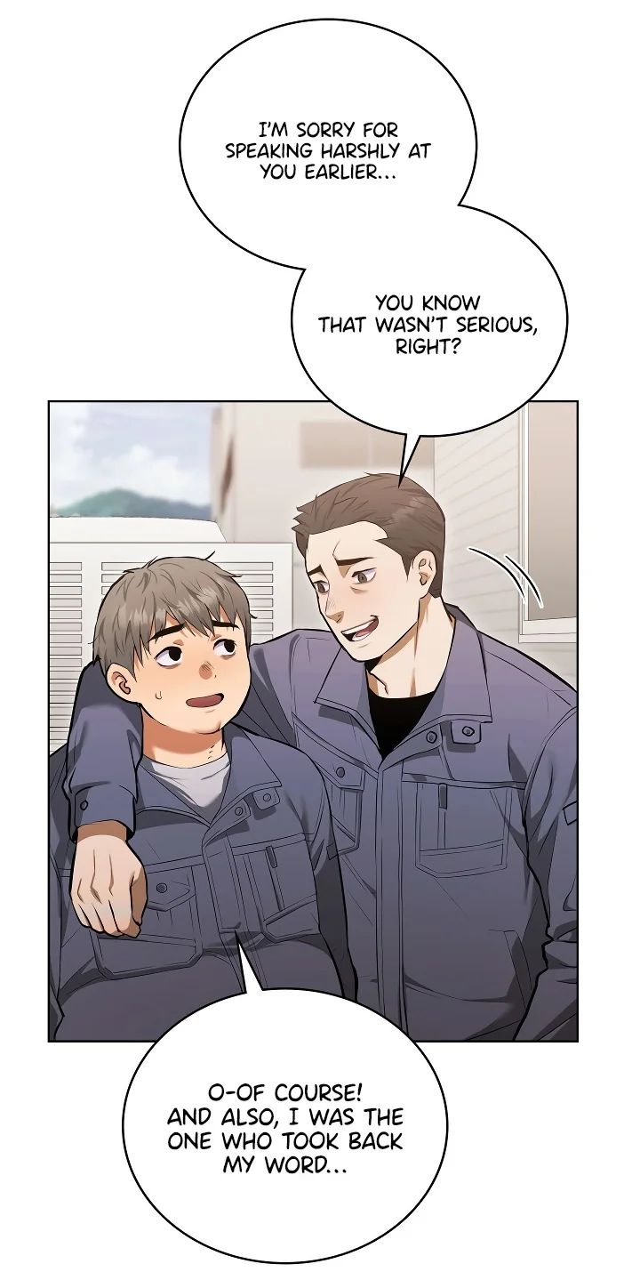 The Breeding Game has Become Reality - Chapter 2 Page 15