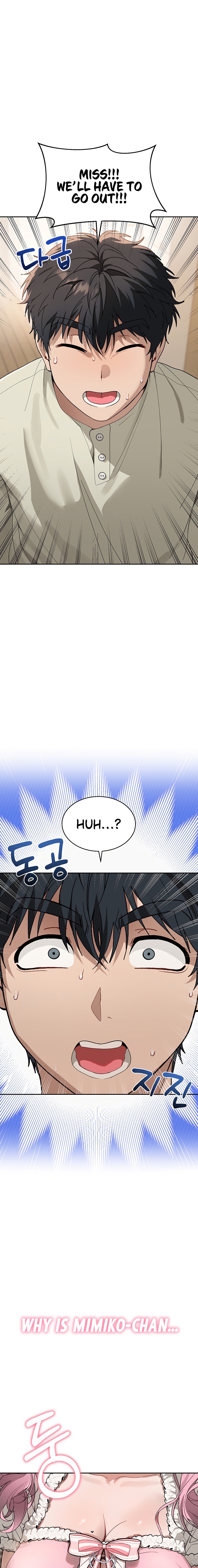 Living with My Teacher! - Chapter 3 Page 1