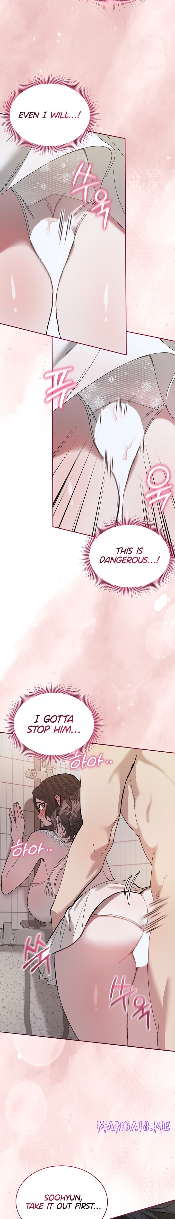 Living with My Teacher! - Chapter 4 Page 17