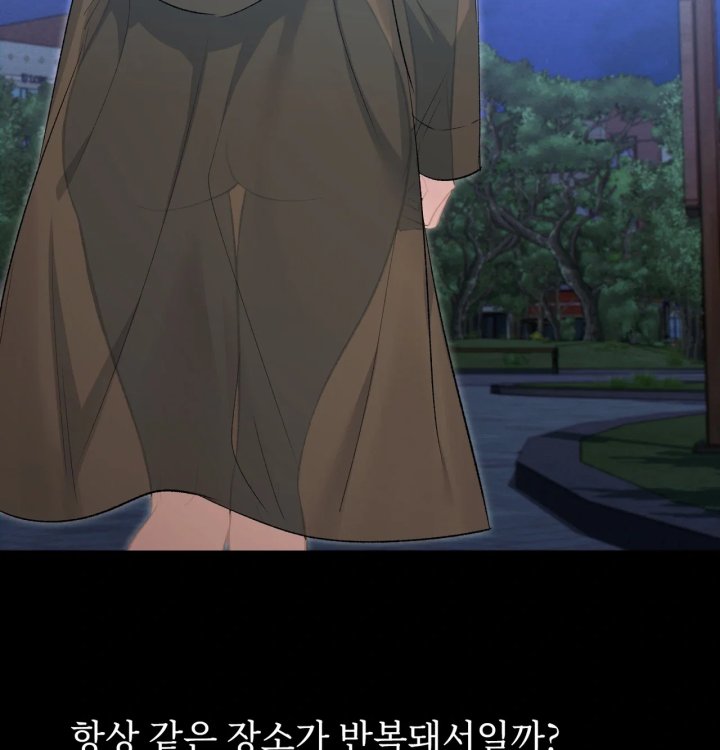 Rearing Log Raw - Chapter 1 Page 29
