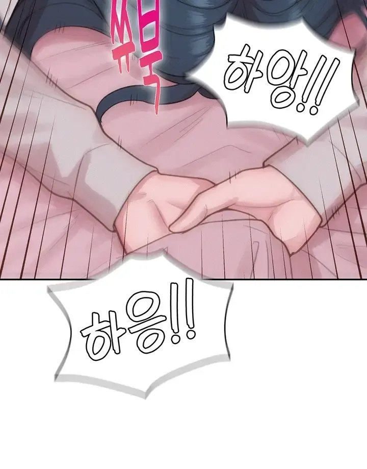 Capitalist Harem Raw - Chapter 14 Page 25