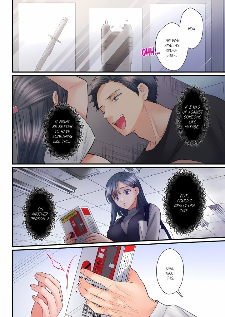 NTR Underneath Her Skirt (Uncensored) - Chapter 154 Page 6