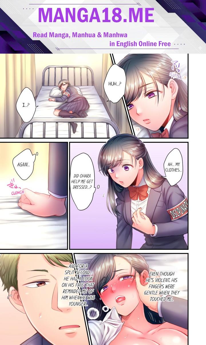 NTR Underneath Her Skirt (Uncensored) - Chapter 19 Page 1