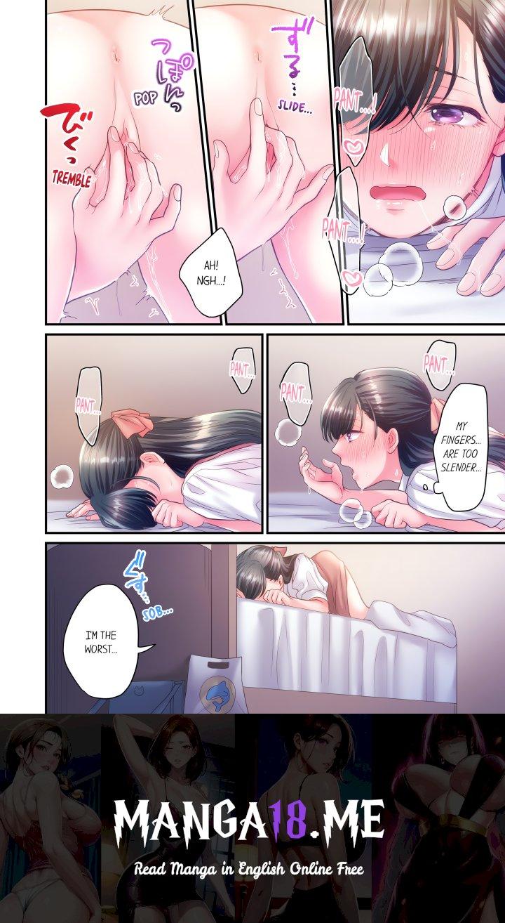 NTR Underneath Her Skirt (Uncensored) - Chapter 24 Page 8