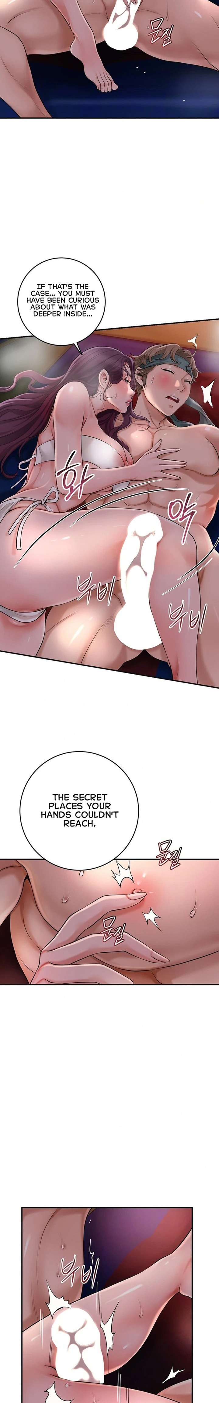 Brothel - Chapter 41 Page 9