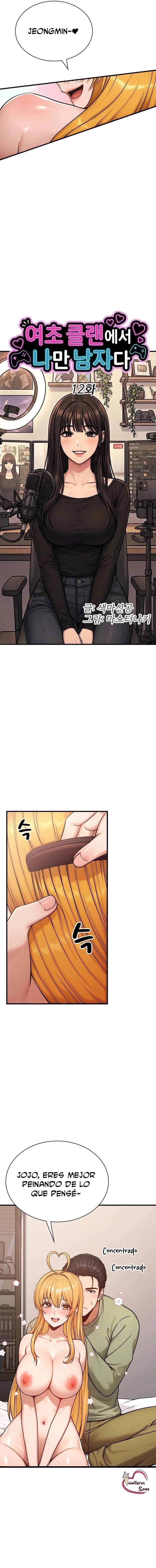 I’m the Only Man in this Clan?! Raw - Chapter 12 Page 6