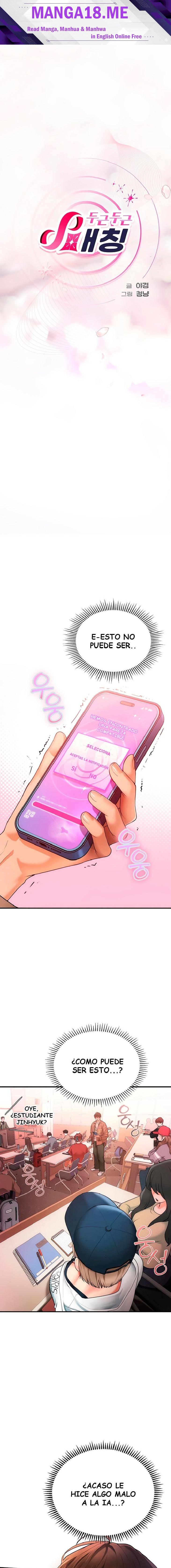 Heart-Pounding S-Matching Raw - Chapter 2 Page 1