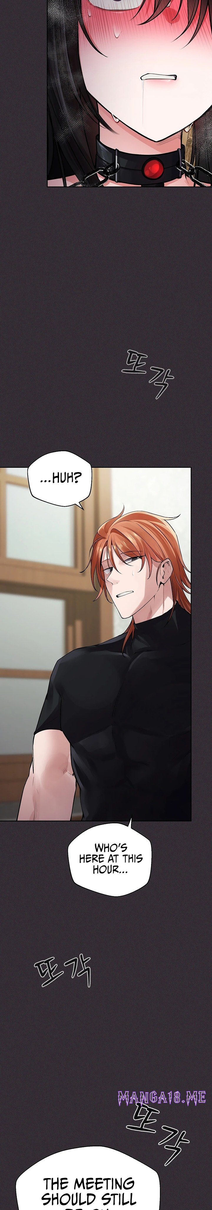 Gear that’s Way Too Good - Chapter 17 Page 7