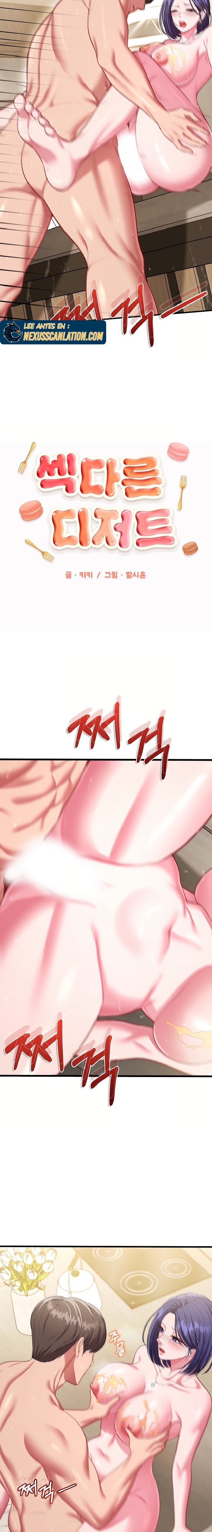 Sexy Desserts Raw - Chapter 10 Page 3