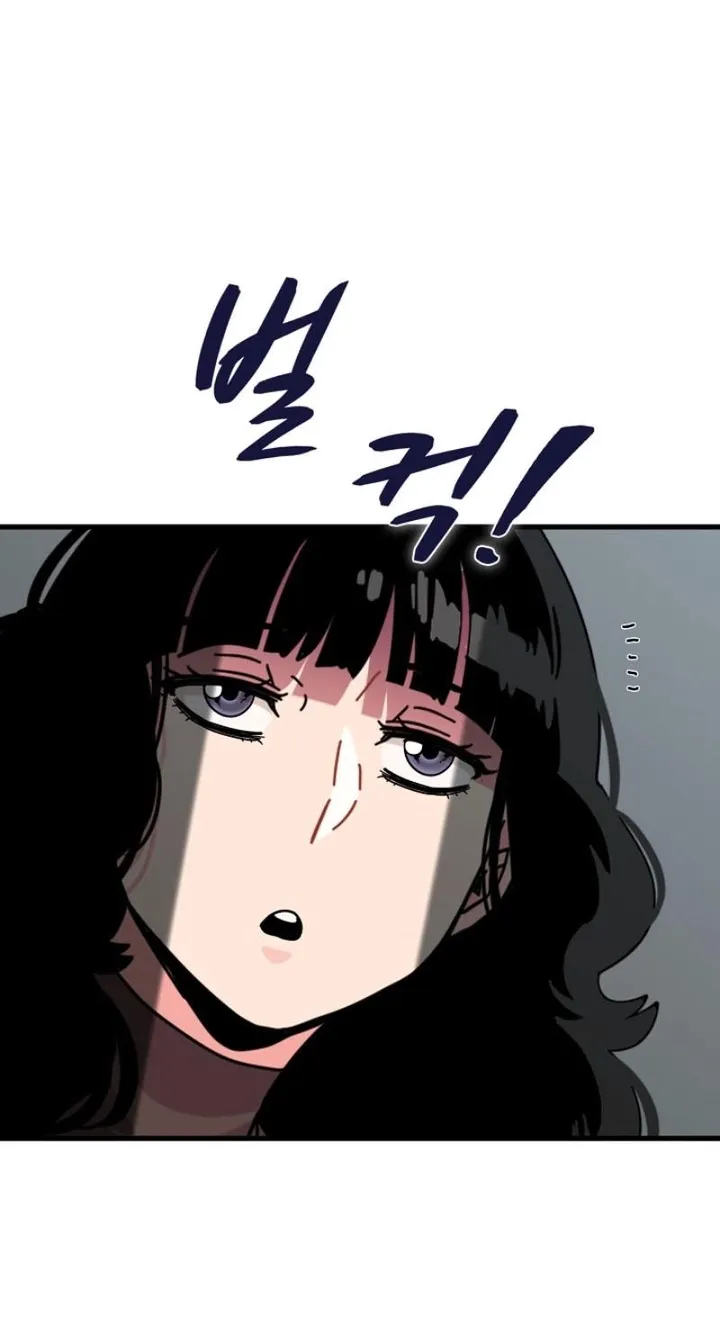 A Turning Point - Chapter 137 Page 82