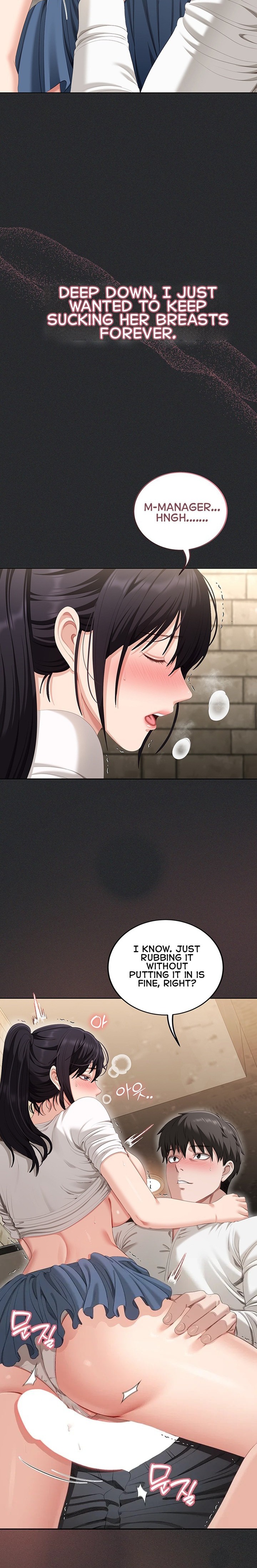 As Written In the Lewd Notebook - Chapter 2 Page 15