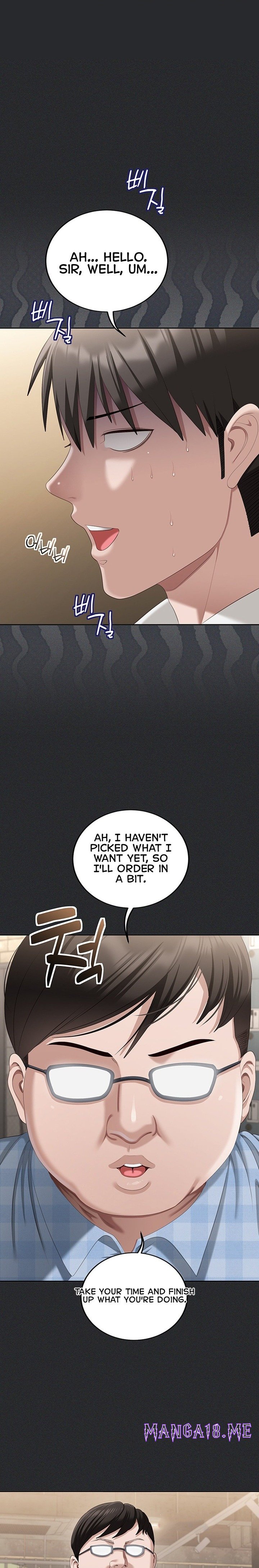 As Written In the Lewd Notebook - Chapter 2 Page 18