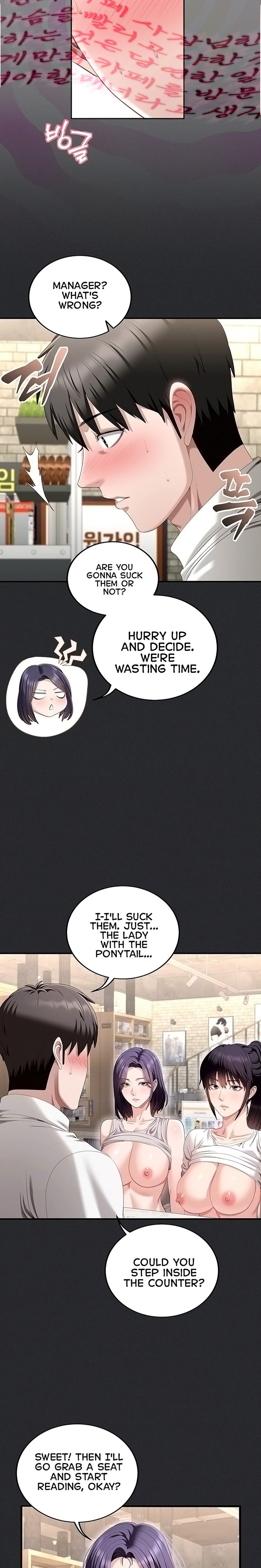 As Written In the Lewd Notebook - Chapter 2 Page 3