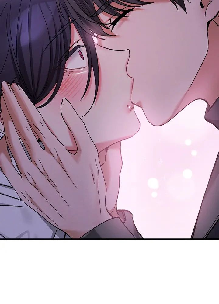 I Love You Very Much Raw - Chapter 6 Page 12