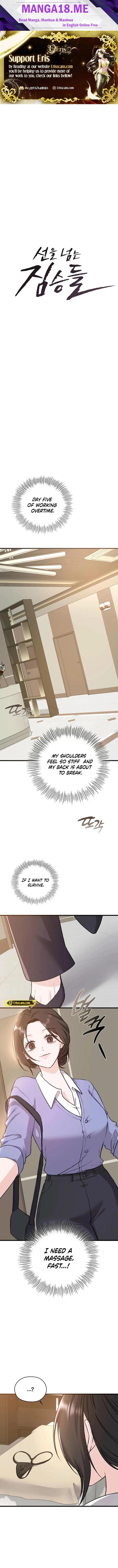 Beasts Who Cross the Line - Chapter 10 Page 1