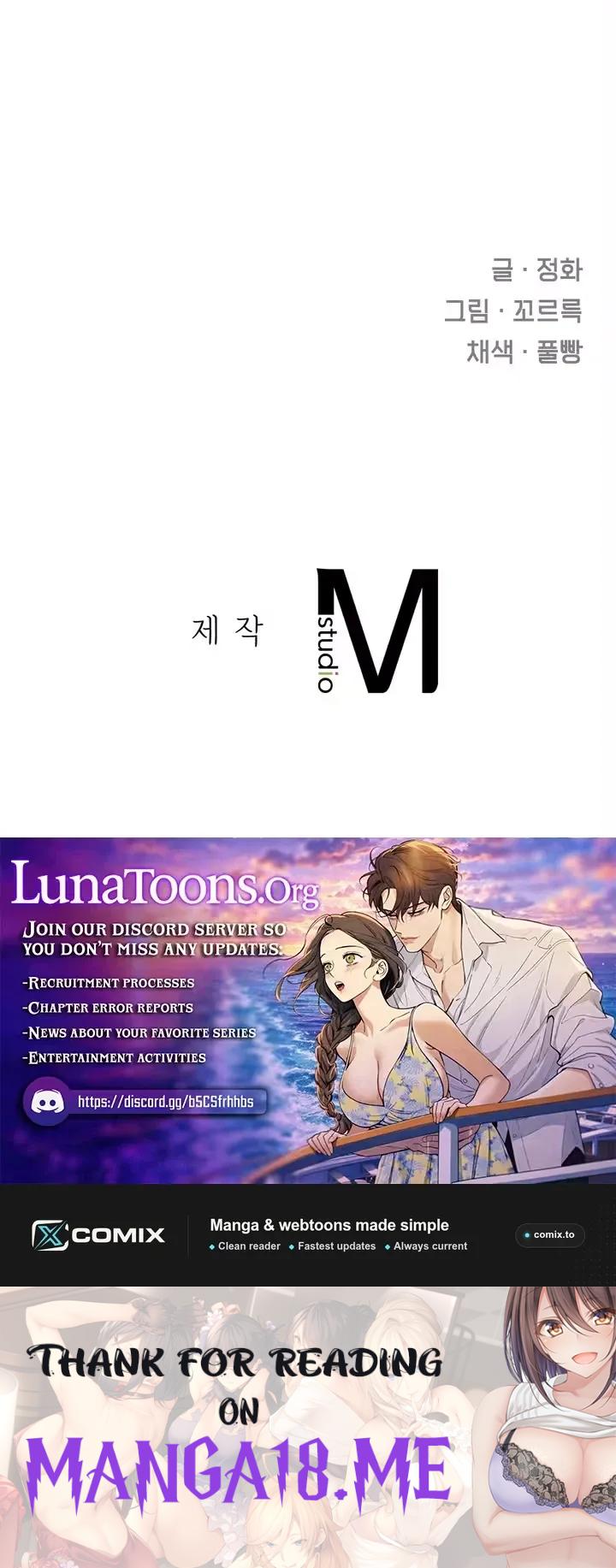 Beasts Who Cross the Line - Chapter 18 Page 22