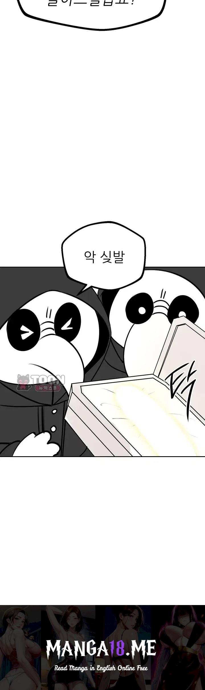 Gear that’s Way Too Good Raw - Chapter 16 Page 73