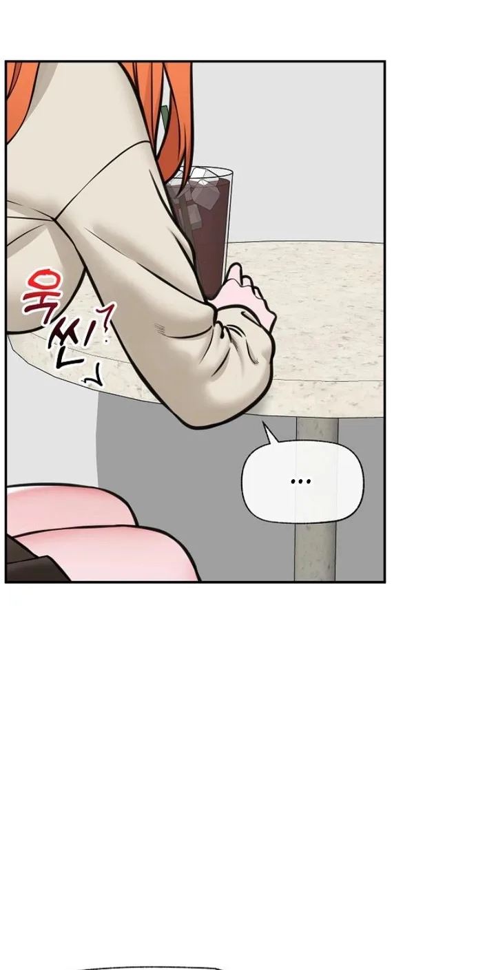 Hypnotist Security Guard - Chapter 96 Page 31