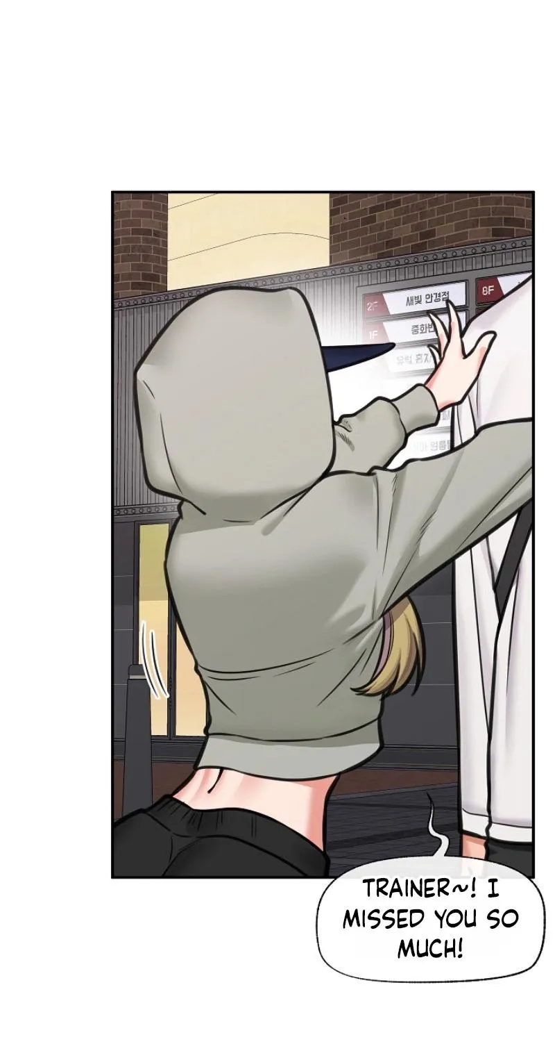 Hypnotist Security Guard - Chapter 97 Page 6