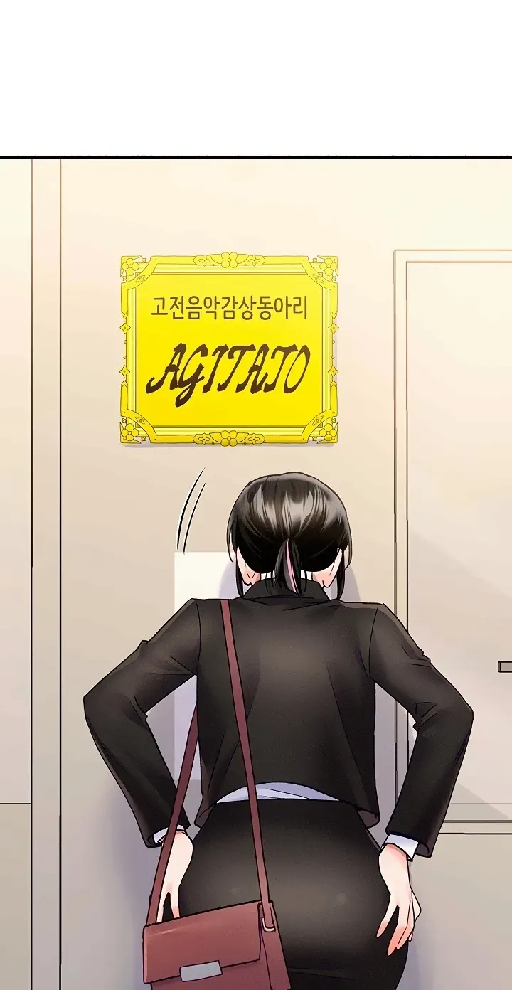 I’ll Plug It In! - Chapter 13 Page 37