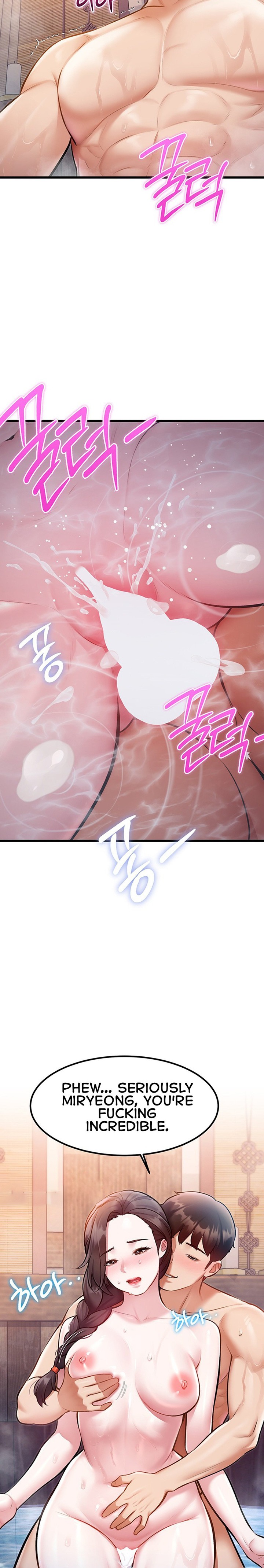 A Theme For Every Building - Chapter 60 Page 15