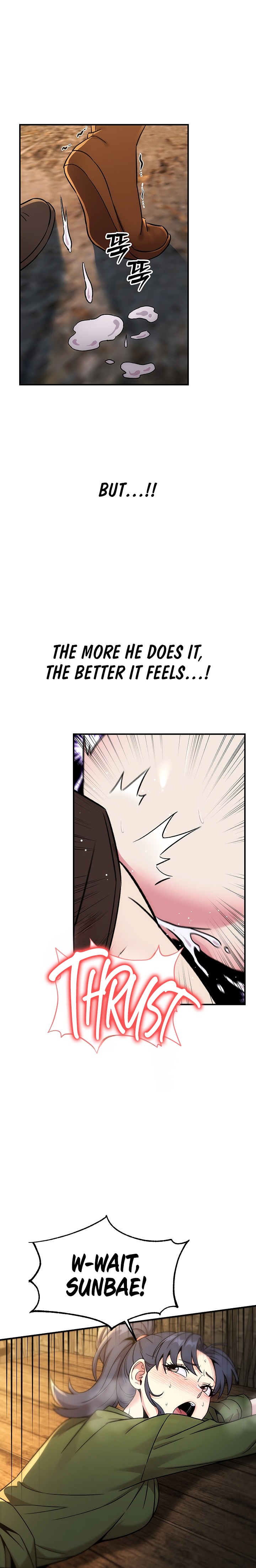Love and Risk - Chapter 14 Page 6