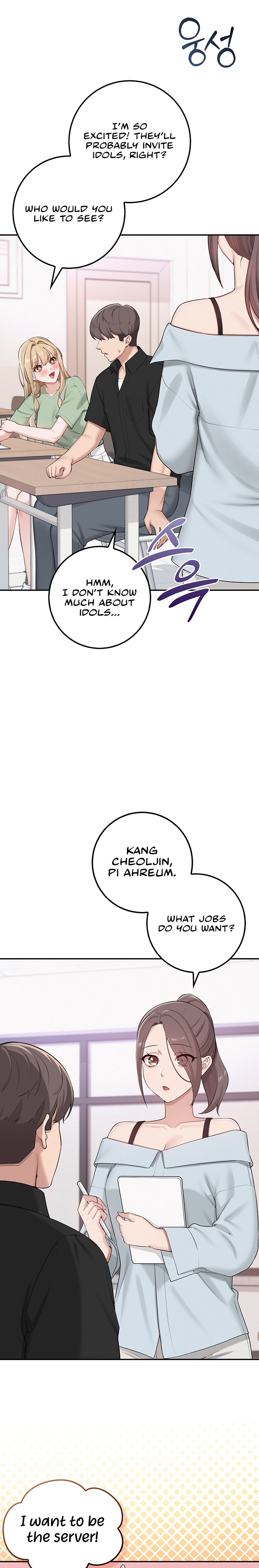 My Lewd College Friends - Chapter 67 Page 22