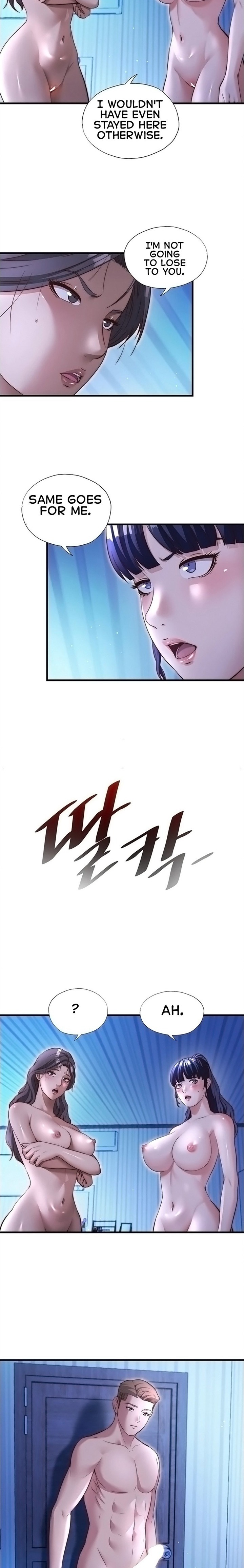 A Situation Full of Erections - Chapter 68 Page 15