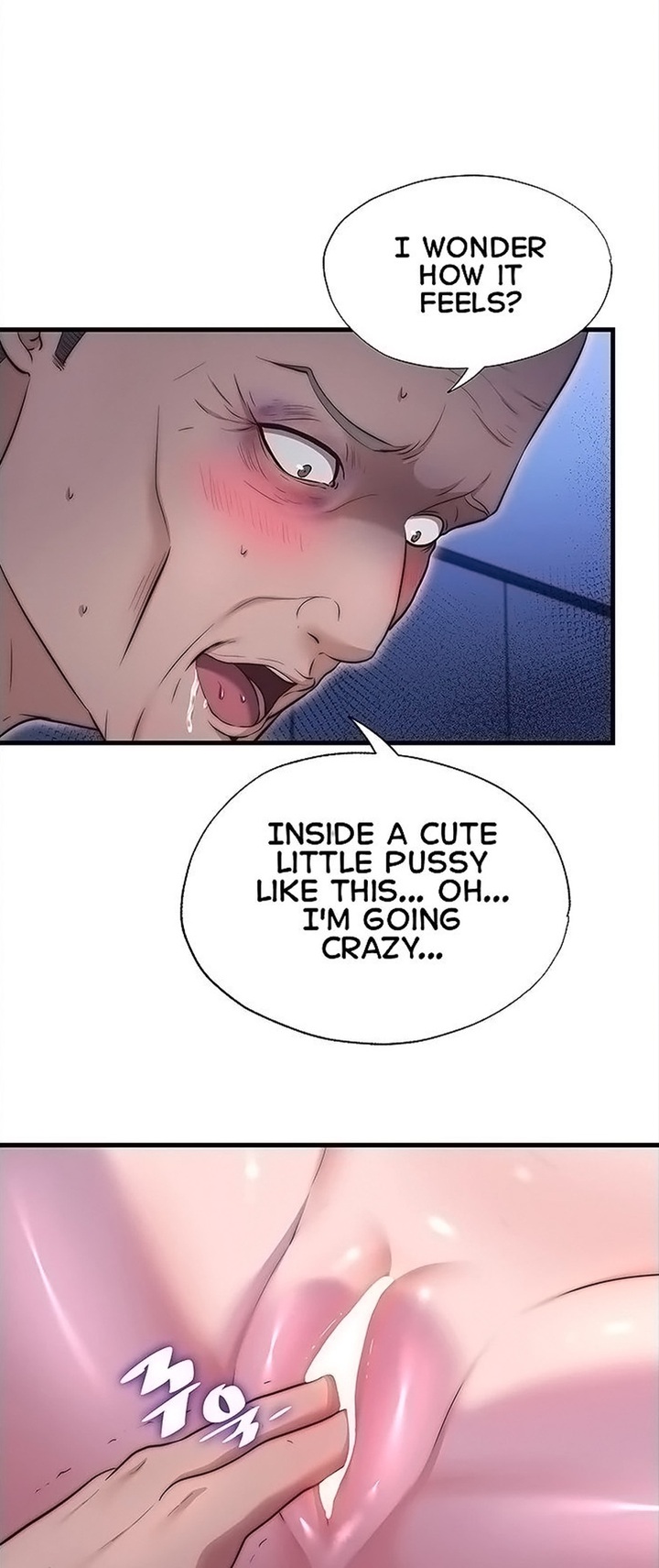A Situation Full of Erections - Chapter 75 Page 16