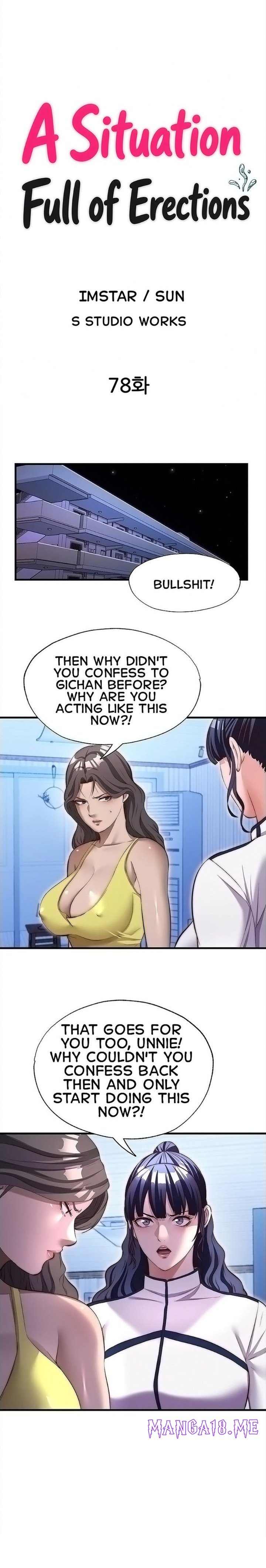 A Situation Full of Erections - Chapter 78 Page 3