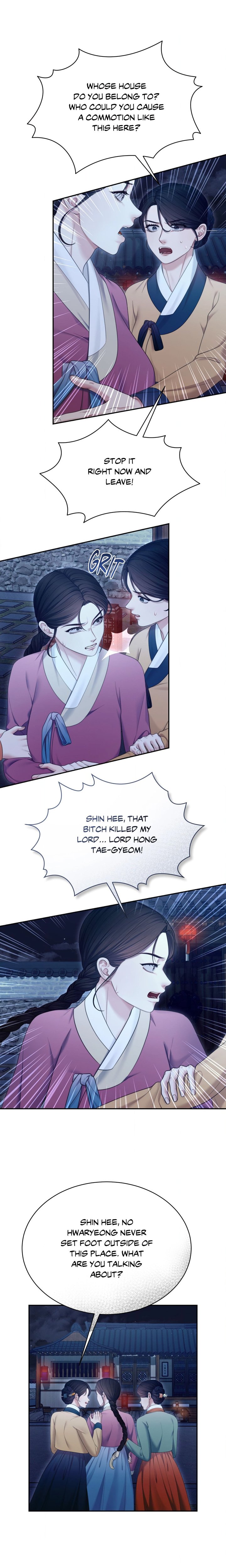 Requiem of the Scarlet Name (Uncensored) - Chapter 22 Page 5
