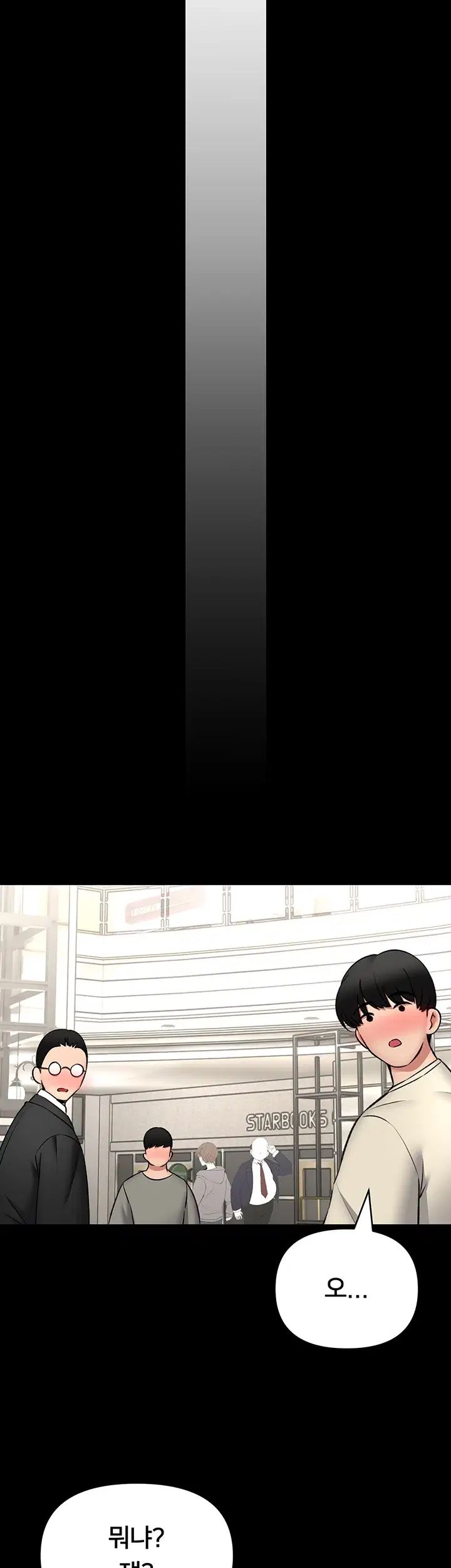 I Will Teach You Self Defense Raw - Chapter 46 Page 10