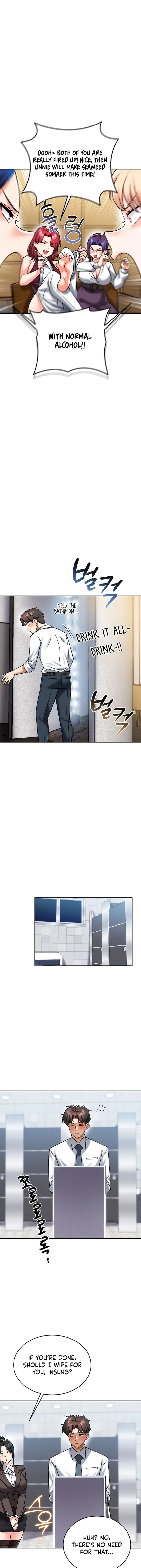 Wanna Join the Company? - Chapter 32 Page 9
