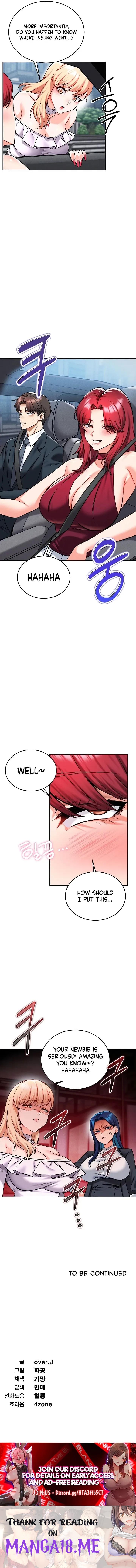 Wanna Join the Company? - Chapter 34 Page 17
