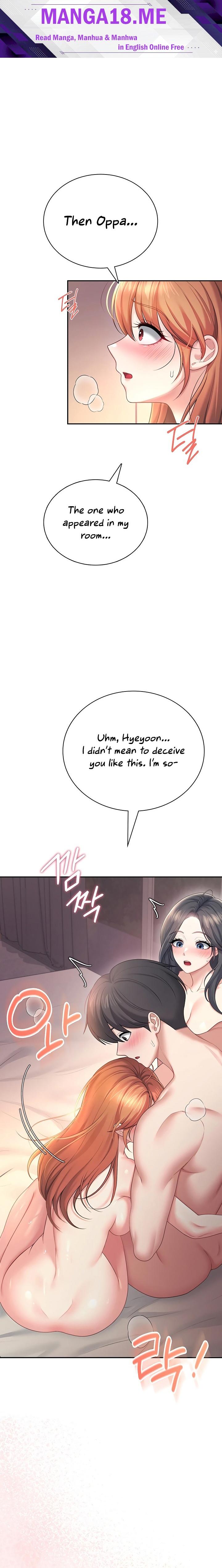 Wireless Onahole - Chapter 119 Page 1