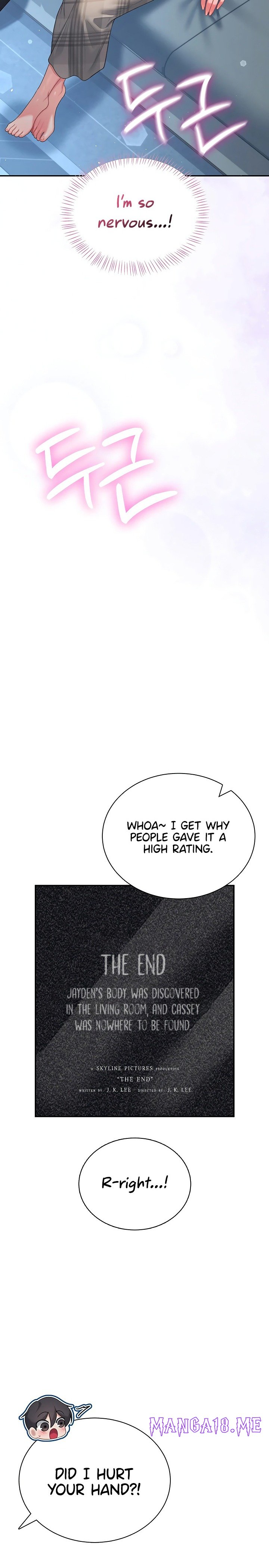 Wireless Onahole - Chapter 122 Page 15