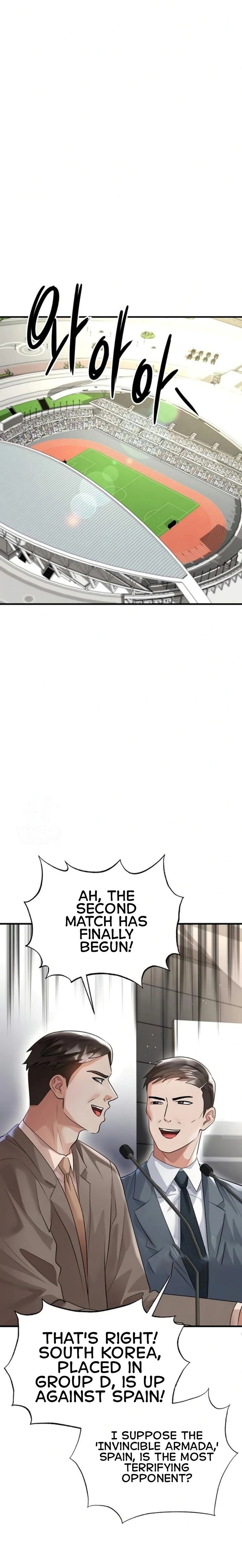 The Hottie’s Good at Football - Chapter 50 Page 26