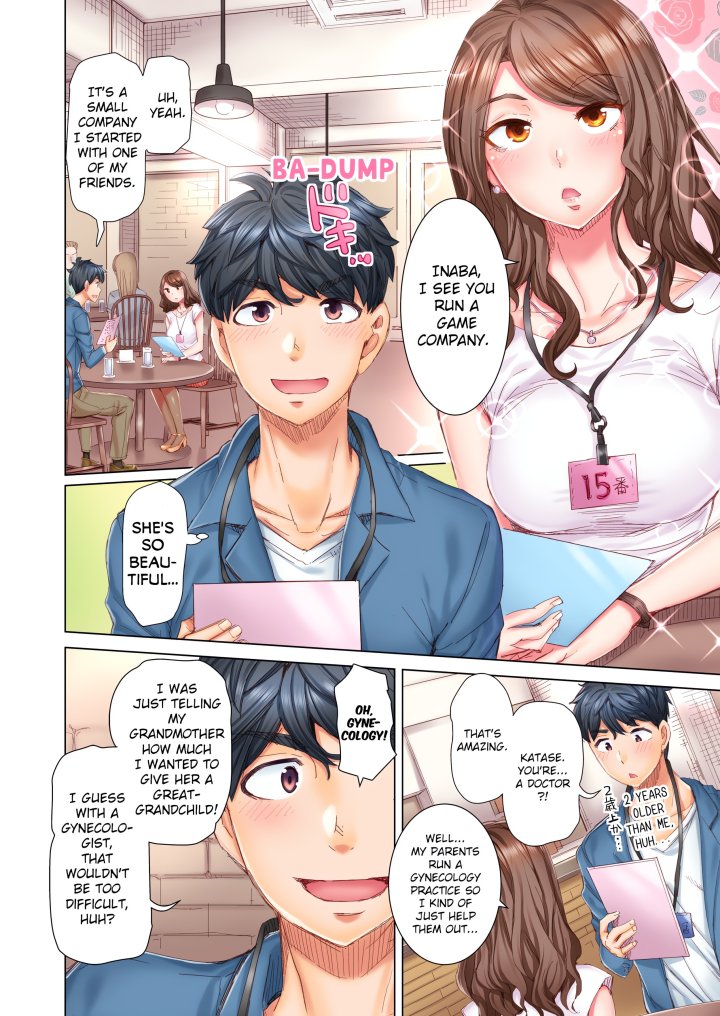 Marry Me, I’ll Fuck You Until You’re Pregnant! (Uncensored) - Chapter 1 Page 2