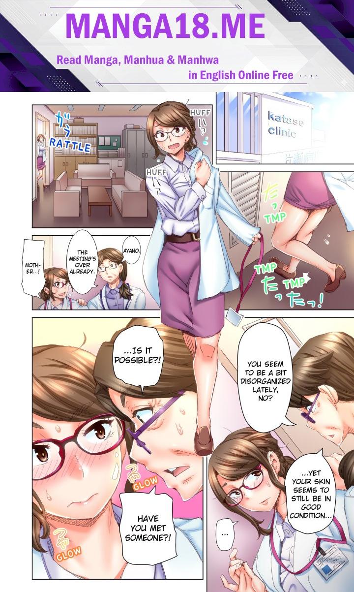 Marry Me, I’ll Fuck You Until You’re Pregnant! (Uncensored) - Chapter 10 Page 1