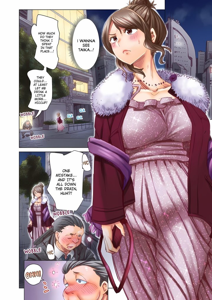 Marry Me, I’ll Fuck You Until You’re Pregnant! (Uncensored) - Chapter 111 Page 2