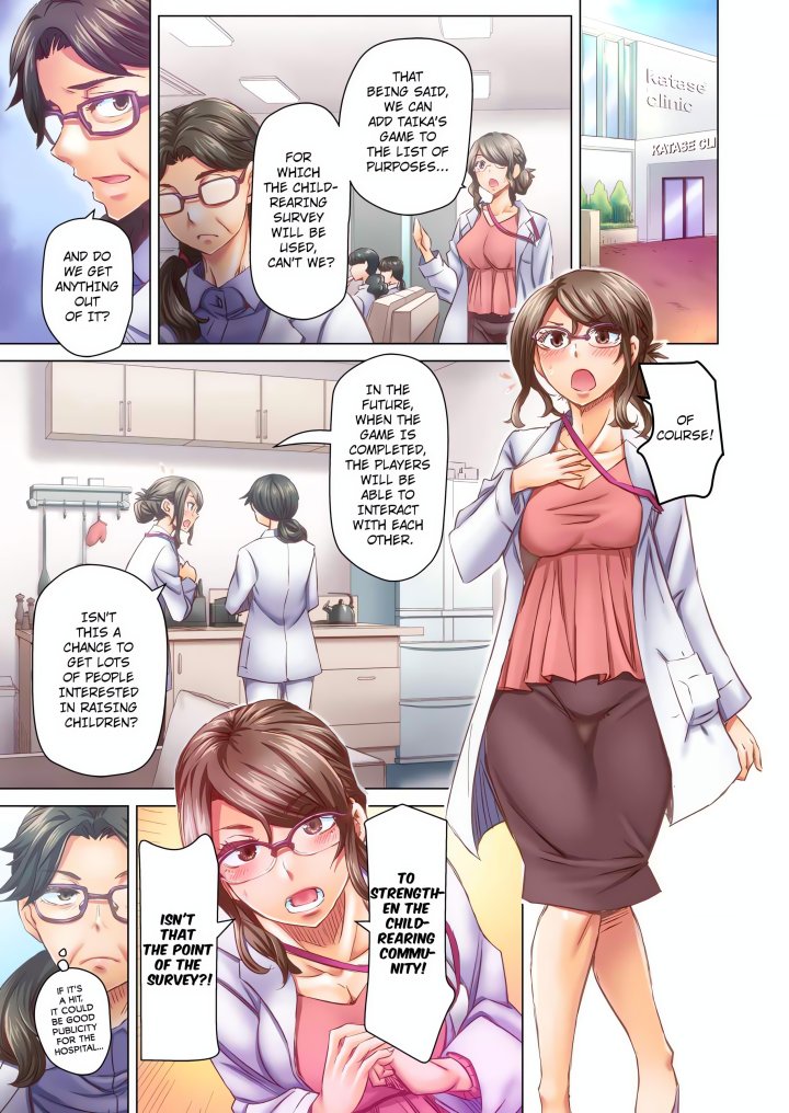 Marry Me, I’ll Fuck You Until You’re Pregnant! (Uncensored) - Chapter 62 Page 7