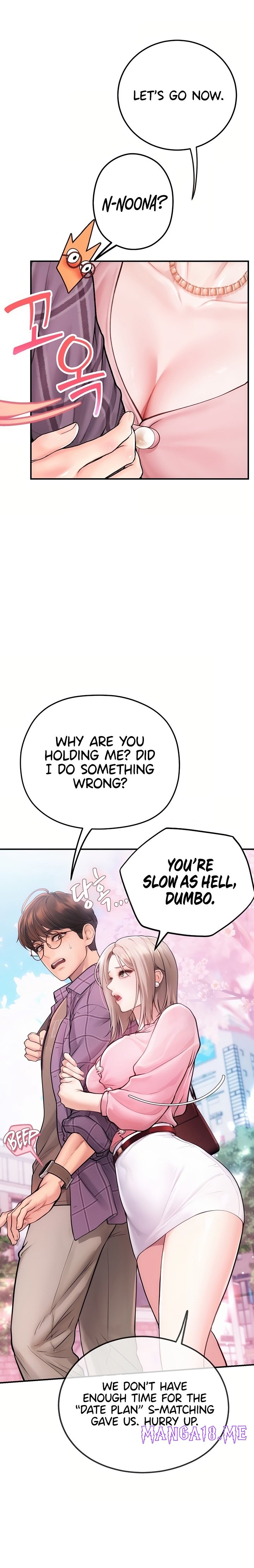 Heart-Pounding S-Matching - Chapter 3 Page 17