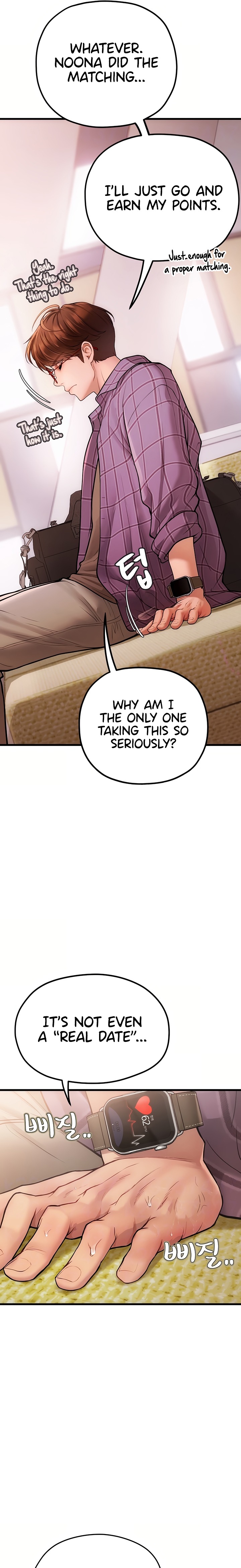 Heart-Pounding S-Matching - Chapter 3 Page 4