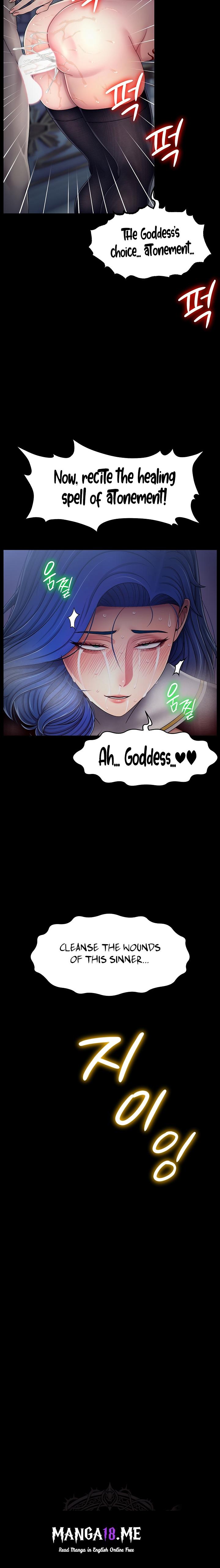 Ero: The Princess Submits - Chapter 39 Page 5